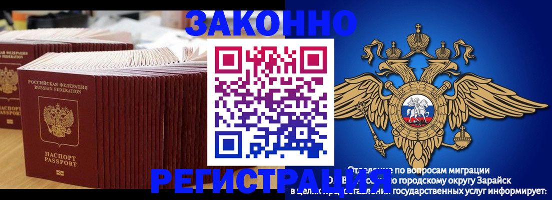 прописка для школы в Красновишерске